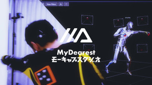 インディーゲーム/VTuberのモーションキャプチャも低価格で提供ー「MyDearestモーキャプスタジオ」一般向けにレンタル開始 画像