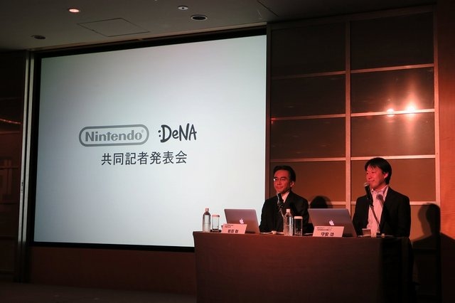 任天堂とディー・エヌ・エーは17日、緊急の記者会見を行い、スマートデバイス向けのゲームの提供や会員制サービスを共同で開発することで資本業務提携を行うと発表しました。会見には任天堂・岩田聡社長とディー・エヌ・エー・守安功社長兼CEOが出席しました。