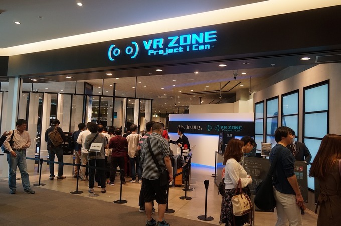 今、改めて聞くVRエンターテインメント研究施設「VR ZONE Project i Can」の「ザ・オリジン」・・・中村彰憲「ゲームビジネス新潮流」第41回