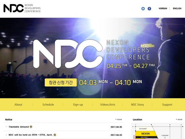 韓国ゲーム開発者祭典「Nexon Developers Conference 17」詳細が発表、4月25日開幕へ