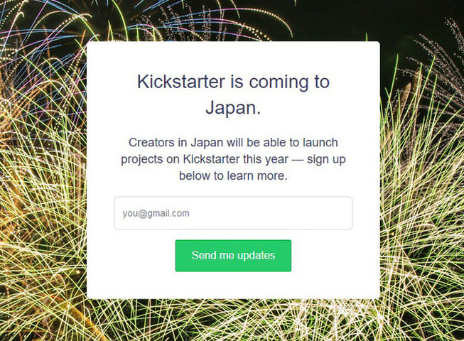 「Kickstarter」日本向けサービス開始が告知―日本からプロジェクトの登録が可能に