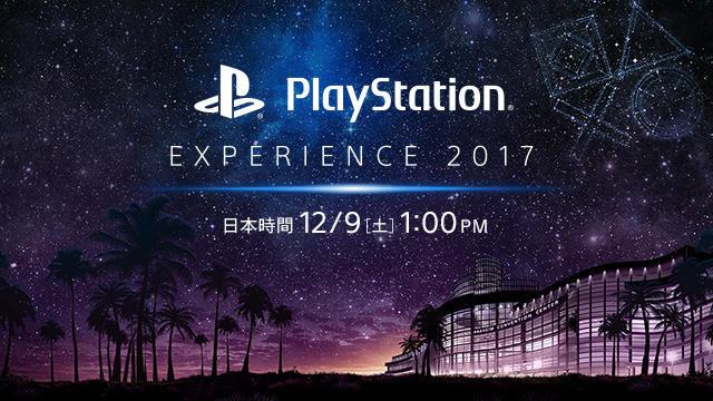 「PlayStation Experience 2017」の発表イベントが12月9日にストリーミング中継！