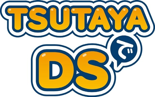 カルチュア・コンビニエンス・クラブ（CCC）は、ゲーム販売を行っている46店舗のTSUTAYAにて、ニンテンドーDSシリーズ向けとなる新サービス「TSUTAYAでDS」を10月1日より開始します。