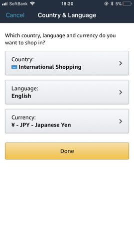 米Amazonの商品が日本円購入/国内配送可能になる新サービス、専用アプリに追加