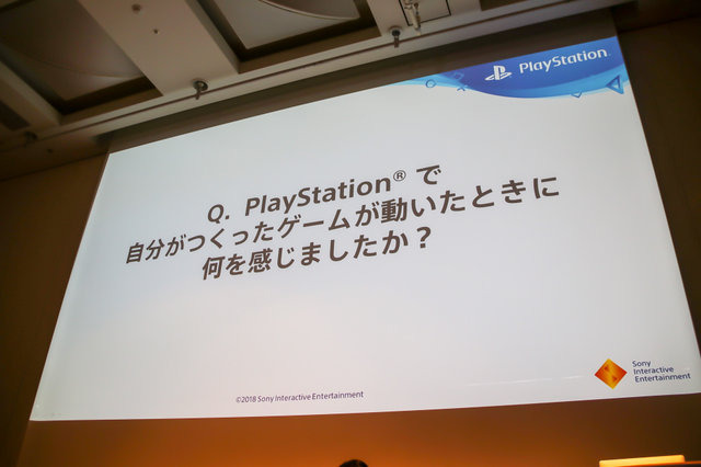 教育分野へのゲーム的アプローチとは？「PlayStation x IT 教育がつくる次世代エンタテインメント」セッションレポ【CEDEC 2018】