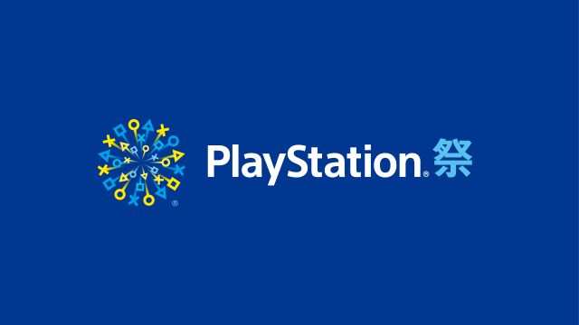 SIEによる「PlayStation祭 2018」の開催が決定！今年は大阪・福岡・広島・仙台・札幌の5会場に規模を拡大