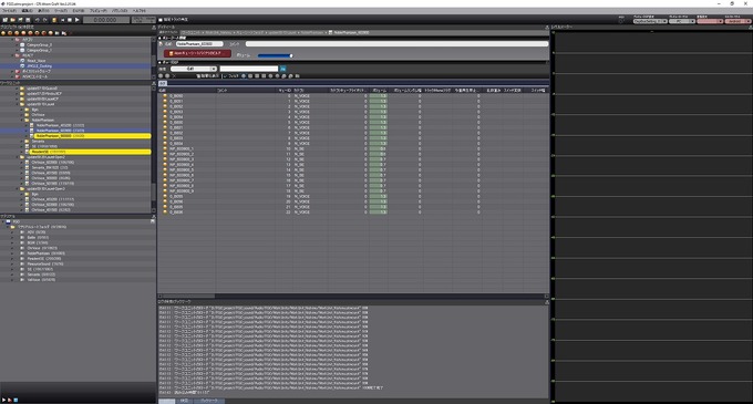 サーヴァント総数240騎、音源数約40,000個！『FGO』のサウンドを支える「CRI ADX2」と効果音収録スタジオを初公開