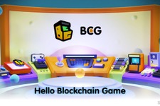 任天堂出身の代表が「BCG株式会社」設立へ　ブロックチェーンゲーム事業の全領域をカバー 画像