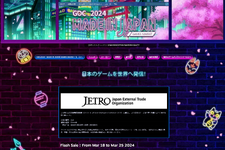 ゲームをきっかけに日本文化の発信をサポートー50以上のタイトルが参加した「GDC2024×JETRO Steam日本ゲームプロモーション」担当者に狙いを聞く