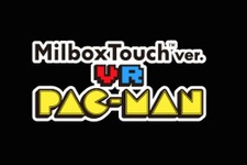 ダンボール製VRゴーグル「MilboxTouch」とパックマンのVRアプリセットの先行販売が開始