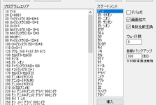 「ぴゅう太」搭載日本語G-BASICの無料シミュレーターが公開