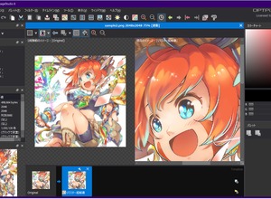 「人が描き直したかのような」超解像新機能―画像最適化ツール「OPTPiX ImageStudio」新バージョンをリリース 画像