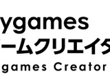 Cygames、ゲームクリエイターを志す大学生に向けた「Cygamesゲームクリエイター奨学金制度」を2024年より開始 画像