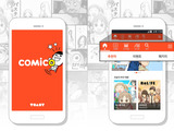 NHN PlayArt、電子書籍サービス「comico」を韓国でも提供開始 画像