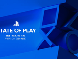 PlayStation公式番組「State of Play」10月28日午前6時放送決定！サードパーティタイトルの最新情報が中心に 画像