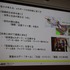 日本テレビが見据えるeスポーツファンビジネスの姿―日本テレビ・JCGから総勢5名が登壇したセッションをレポート【TGS2023】