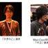 マッドキャッツは9月2日、格闘ゲーム世界最強レベルのプロゲーマー達が集結するイベント「MAD CATZ UNVEILED JAPAN（マッドキャッツ アンベールド ジャパン）」を、2013年9月20日（金）に幕張で開催すると発表しました。