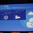 日本マイクロソフトは都内で記者会見を行い、同社が提供するクラウドプラットフォーム「Windows Azure」の日本データセンターを明日26日より東日本と西日本の2拠点に開設することを明らかにしました。