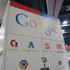 インターネット界の巨人、グーグル。ゲーム業界的にはAndroidが最も近い接点ではありますが、GDC 2015のグーグルブースにはAndroid以外の同社プロダクトが並びました。