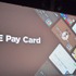 JCBと提携し、国内外3000万店で使えるおさいふカード「LINE Pay カード」の発行が開始！―LINE CONFERENCE TOKYO 2016(4)
