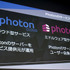 PC版『FFXV』マルチプレイ実装のために「Photon」が選ばれたのは何故なのか【GTMF 2018 東京】