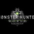 PC版『モンスターハンター：ワールド』発売日決定！ 日本語対応でSteam配信予定