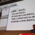 中国武術を説得力ある3Dアニメーションに仕立てるには―型と実演を織り交ぜて解説【CEDEC 2019】